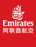 阿联酋航空