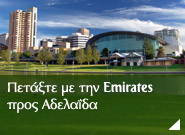 Πετάξτε με την Emirates προς Αδελαΐδα