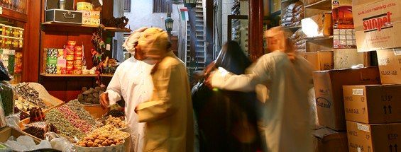 Al Quoz art galleries